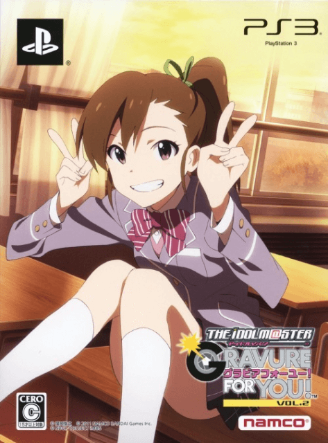 The IdolMaster Cinderella Girls: Gravure For You! Vol. 2 box art for Playstation 3